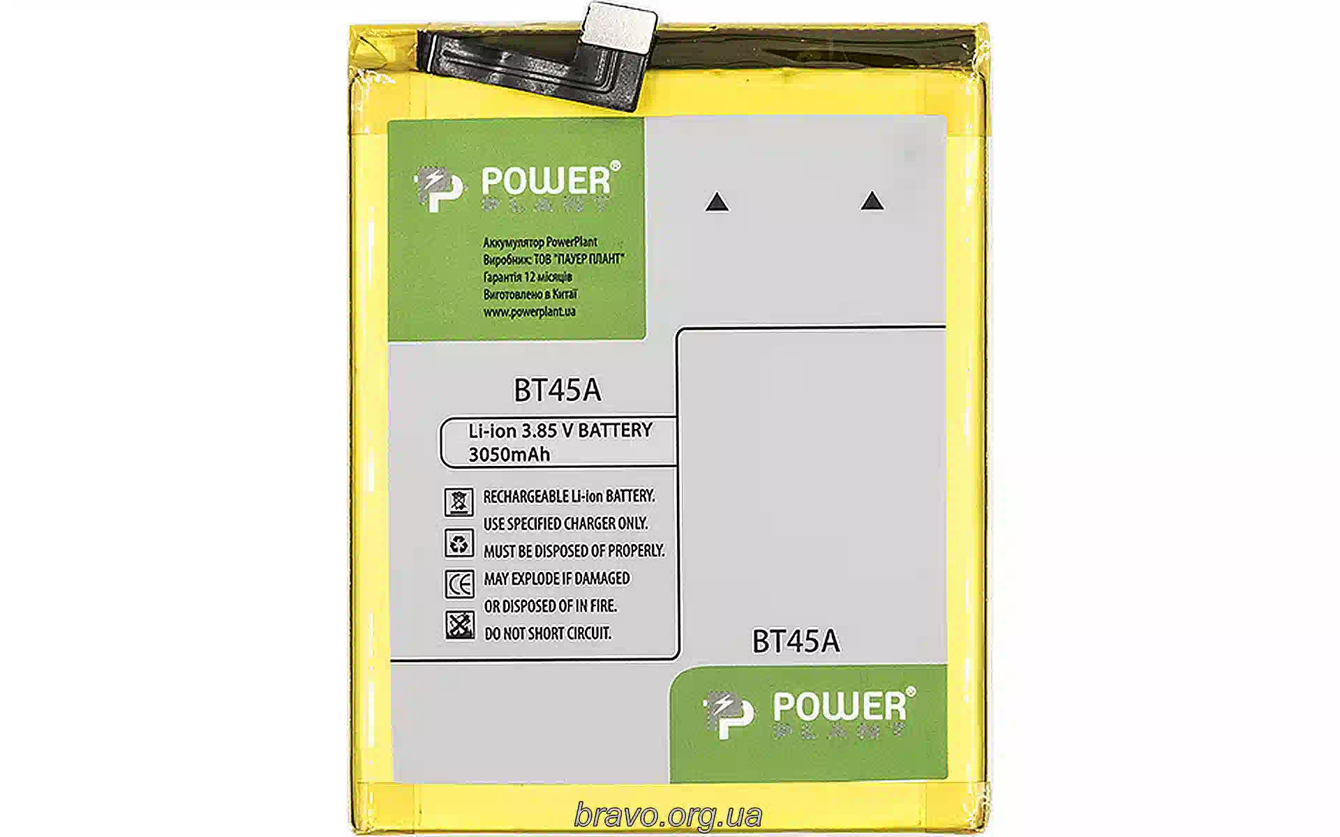 Аккумулятор PowerPlant (SM210091) Аккумулятор PowerPlant (SM210091)