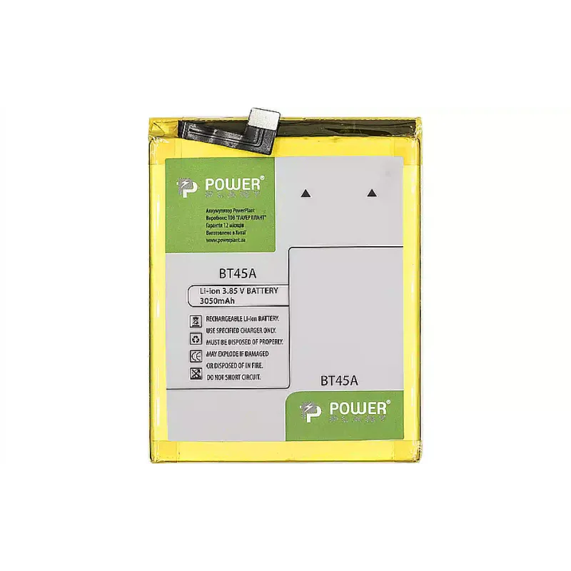 بطارية PowerPlant (SM210091)