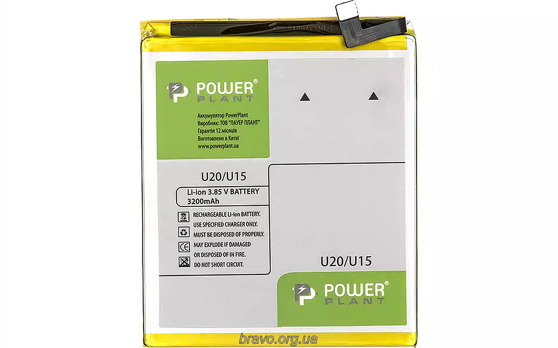 Аккумулятор PowerPlant (SM210114) Аккумулятор PowerPlant (SM210114)