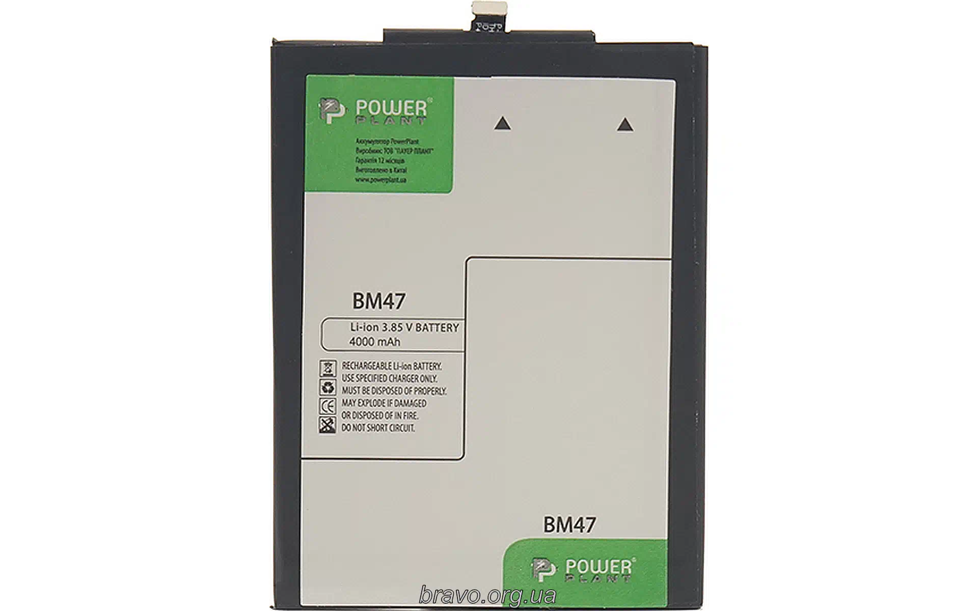 Аккумулятор PowerPlant (SM220021) Аккумулятор PowerPlant (SM220021)