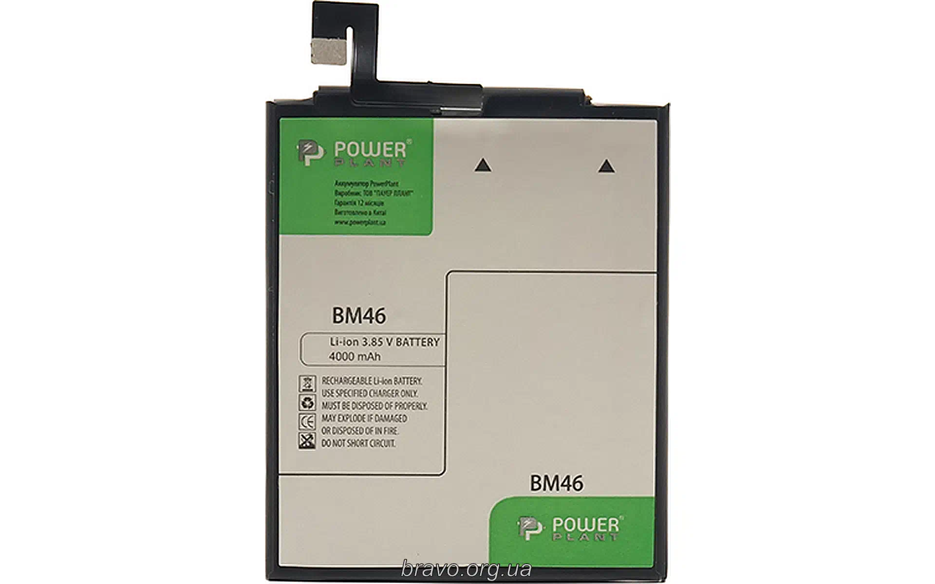 Аккумулятор PowerPlant (SM220038) Аккумулятор PowerPlant (SM220038)