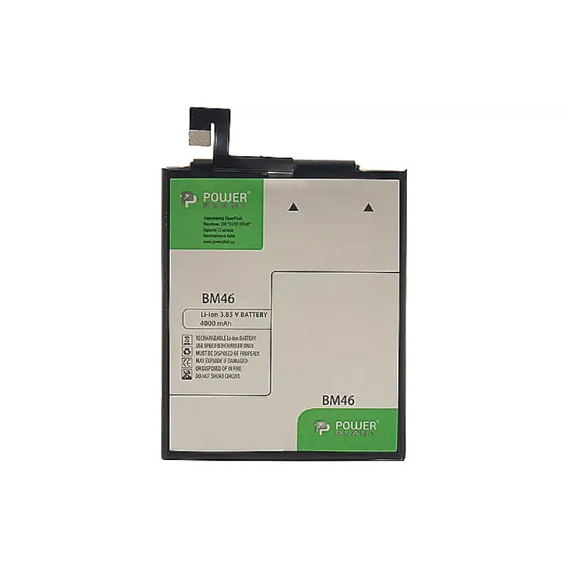 بطارية PowerPlant (SM220038)