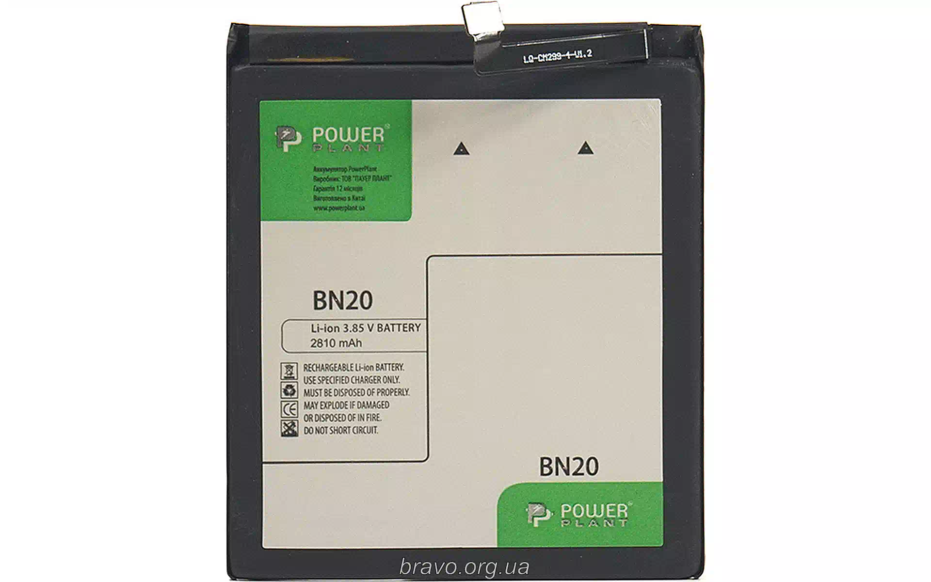 Аккумулятор PowerPlant (SM220045) Аккумулятор PowerPlant (SM220045)