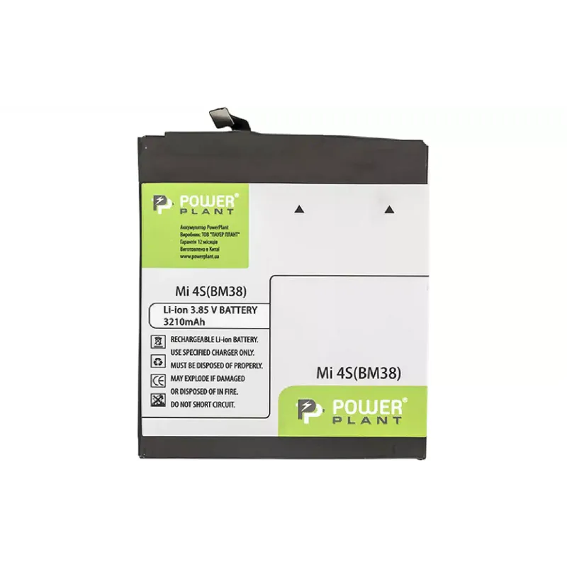 Batería PowerPlant (SM220076)