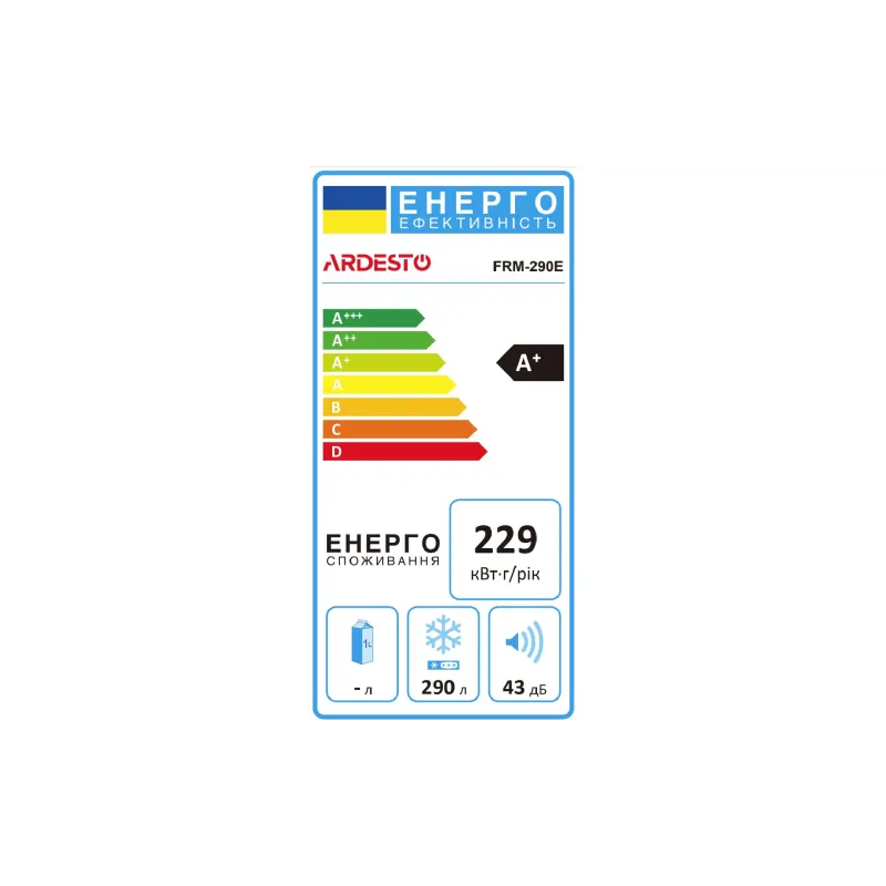 ثلاجة صدر Ardesto, White (FRM-290E)