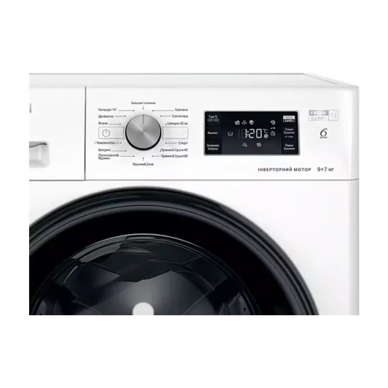 Πλυντήριο-στεγνωτήριο ρούχων Whirlpool, White (FFWDB976258BVUA)