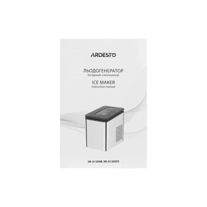 Льодогенератор Ardesto (IM-A1200SS), 1800 мл, Stainless steel
