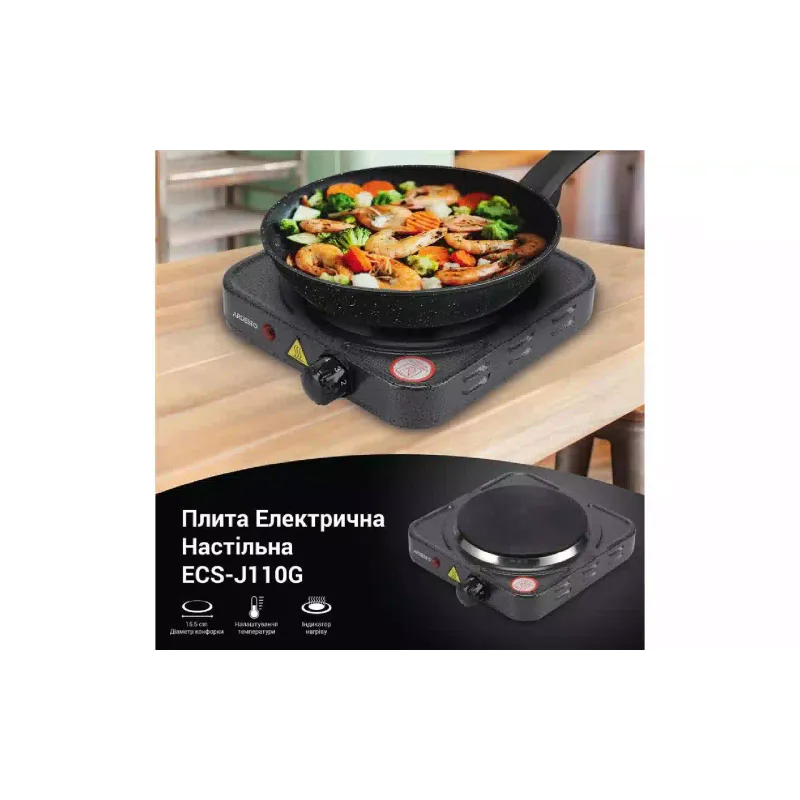 Ηλεκτρική κουζίνα Ardesto, Graphite (ECS-J110G)