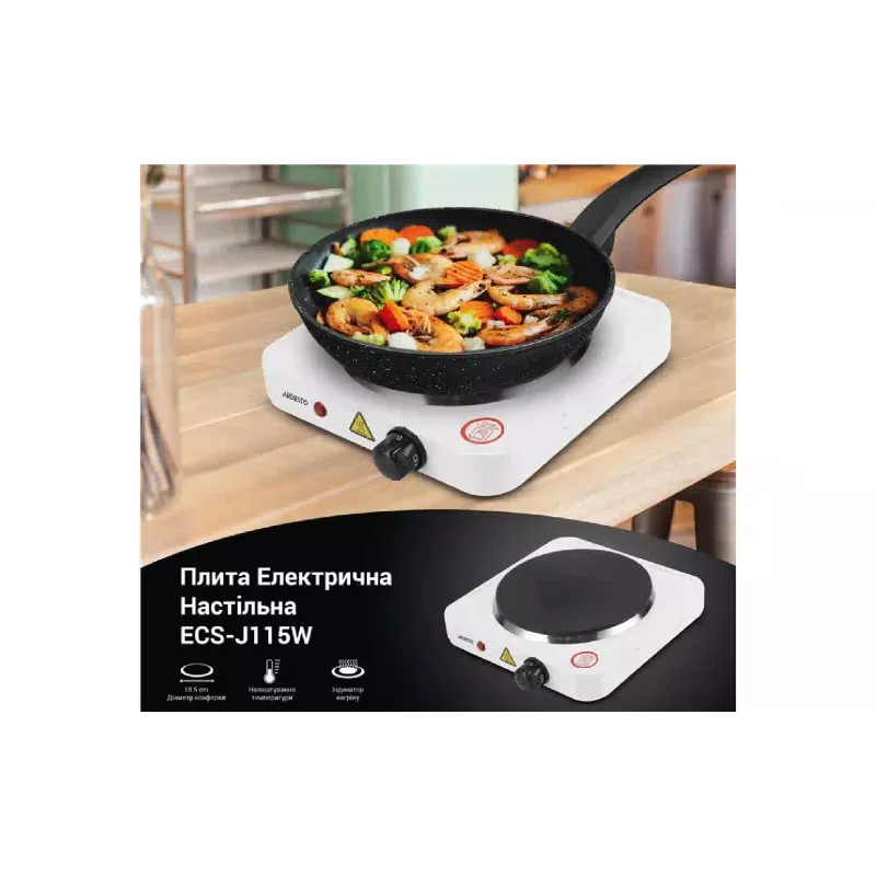 Electric stove Ardesto (ECS-J115W), White