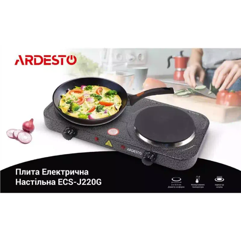 Електроплитка Ardesto (ECS-J220G), Graphite