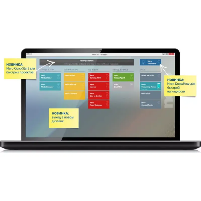 Програмне забезпечення Nero (EMEA-10060000/1445)