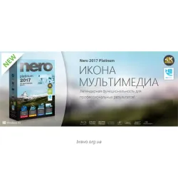 Software Nero (EMEA-12260000/1447) Software Nero (EMEA-12260000/1447)
