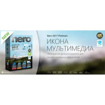 Szoftver Nero (EMEA-12260000/1447)