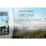 Програмне забезпечення Nero (EMEA-12260000/1447)