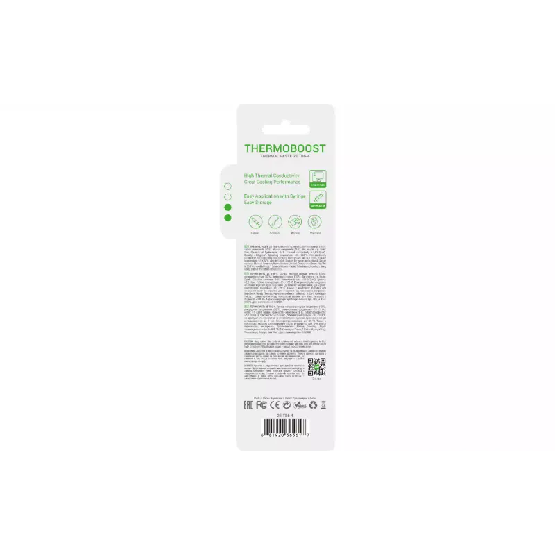 Pasta térmica 2E TB6-4 (2E-TB6-4)