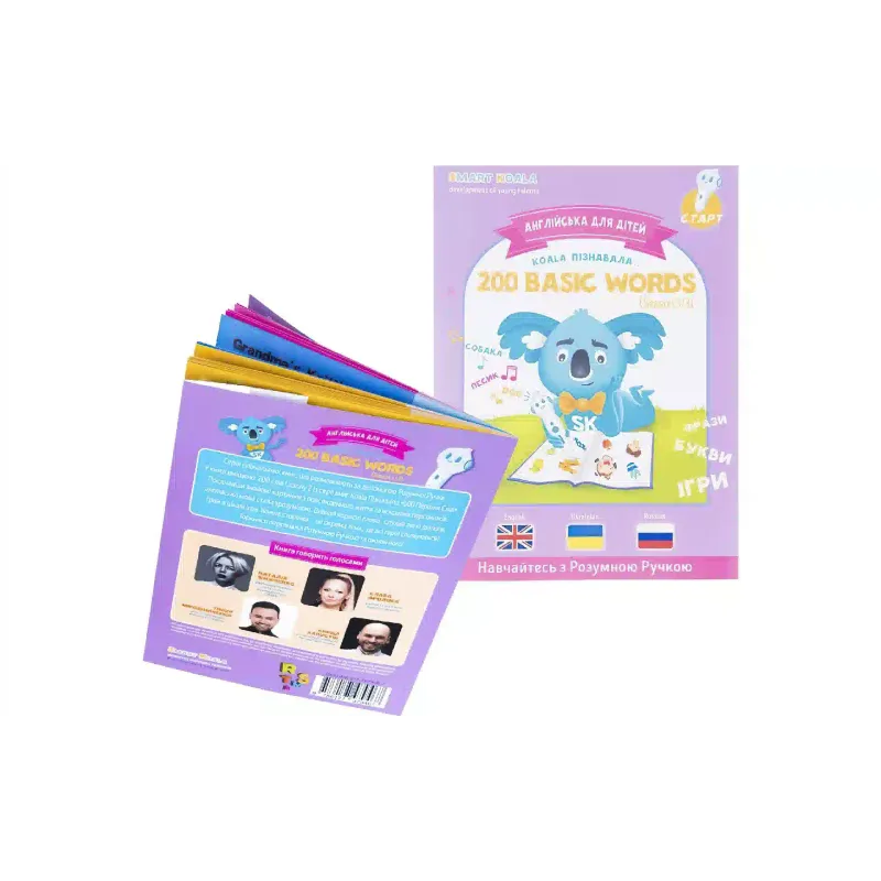 قلم تفاعلي Smart Koala (SKS0123BW)