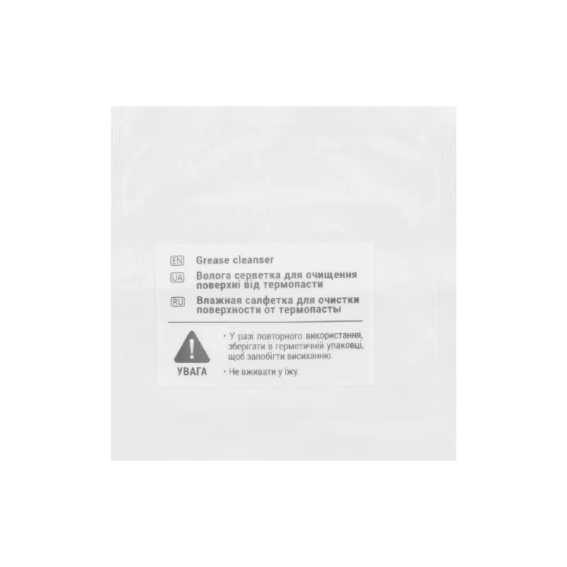 Hőpaszta 2E TB11-2 (2E-TB11-2)