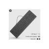 Πληκτρολόγιο μεμβράνης HP, Black (664R5AA)