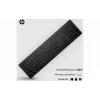 لوحة مفاتيح غشائية HP, Black (4R184AA)