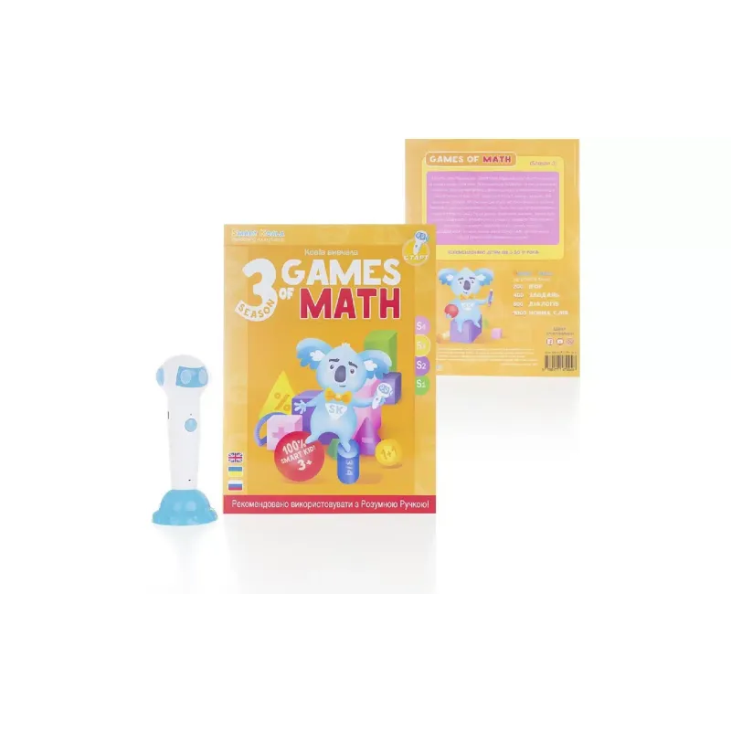 كتاب Smart Koala (SKB34GM)