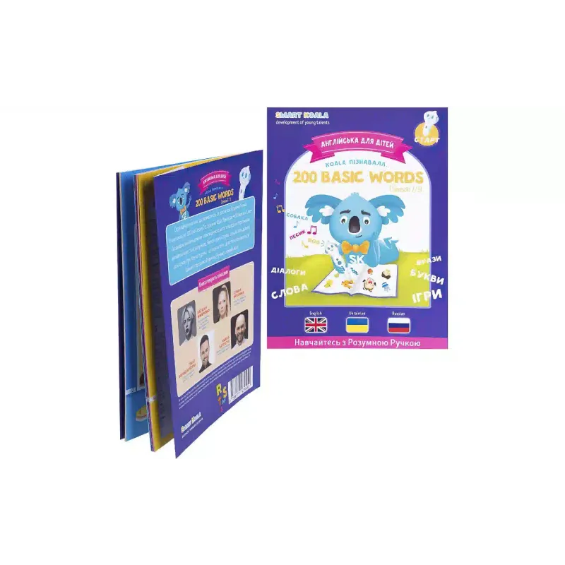 قلم تفاعلي Smart Koala (SKS0123BW)