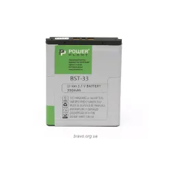 Акумулятор PowerPlant (DV00DV1176) Акумулятор PowerPlant (DV00DV1176)