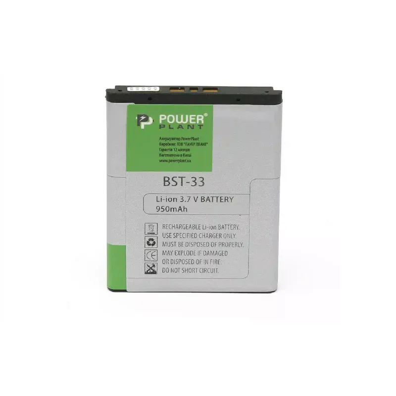 Akkumulátor PowerPlant (DV00DV1176)