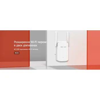 Wi-Fi hatótávolság-növelő Mercusys (ME30)