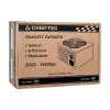 pogonska enota Chieftec Smart (GPS-600A8)