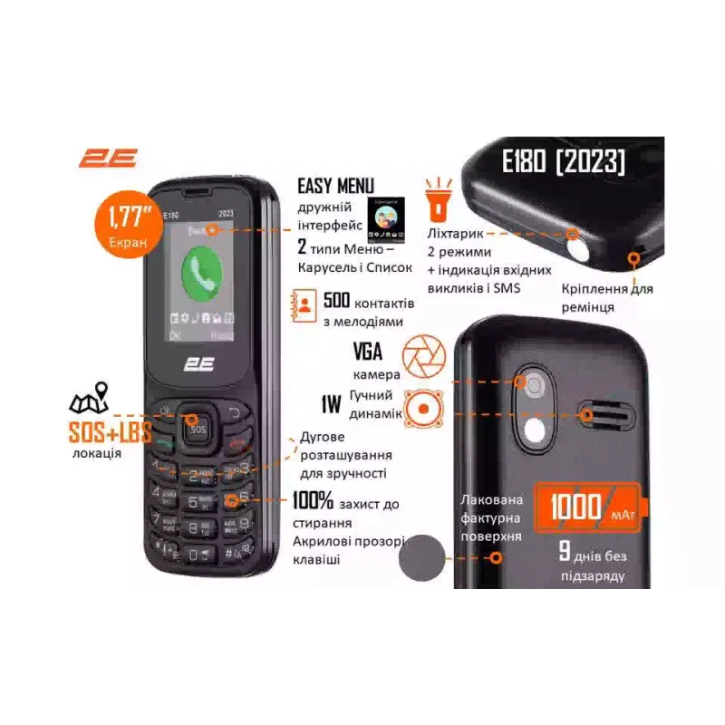 Mobiltelefon 2E, Black (688130251044)