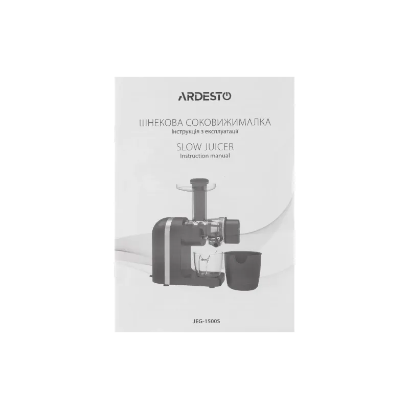 Entsafter Ardesto, Silver (JEG-1500S)