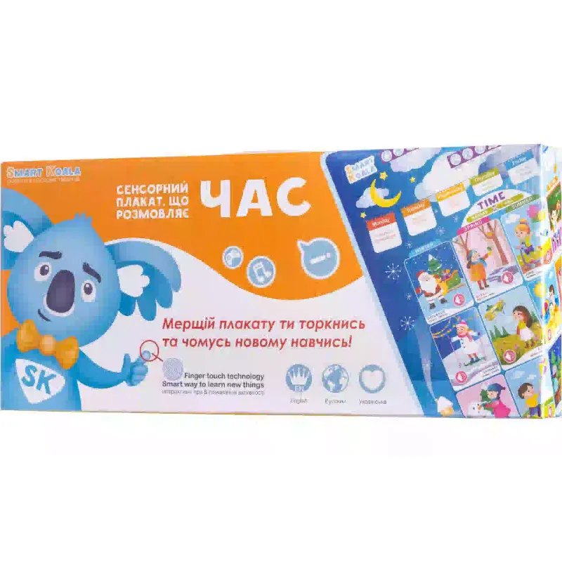 Аудіо постер Smart Koala (SKCIT4)