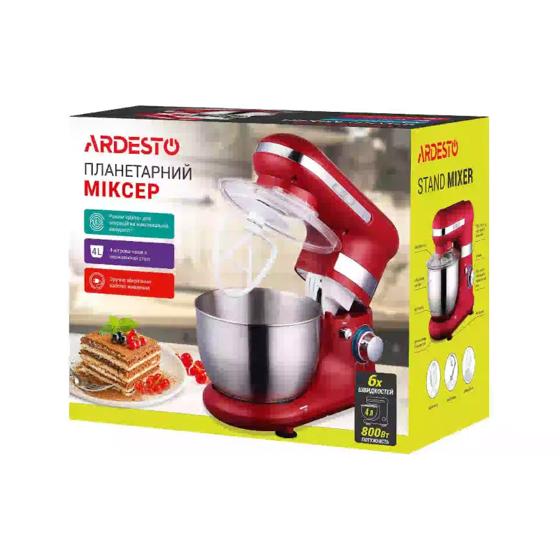 Міксер Ardesto (KSTM-8044), 4 л, Yellow