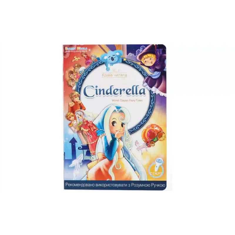 Книга Smart Koala (SKSFTS1)