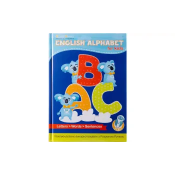 كتاب Smart Koala (SKBEA1)