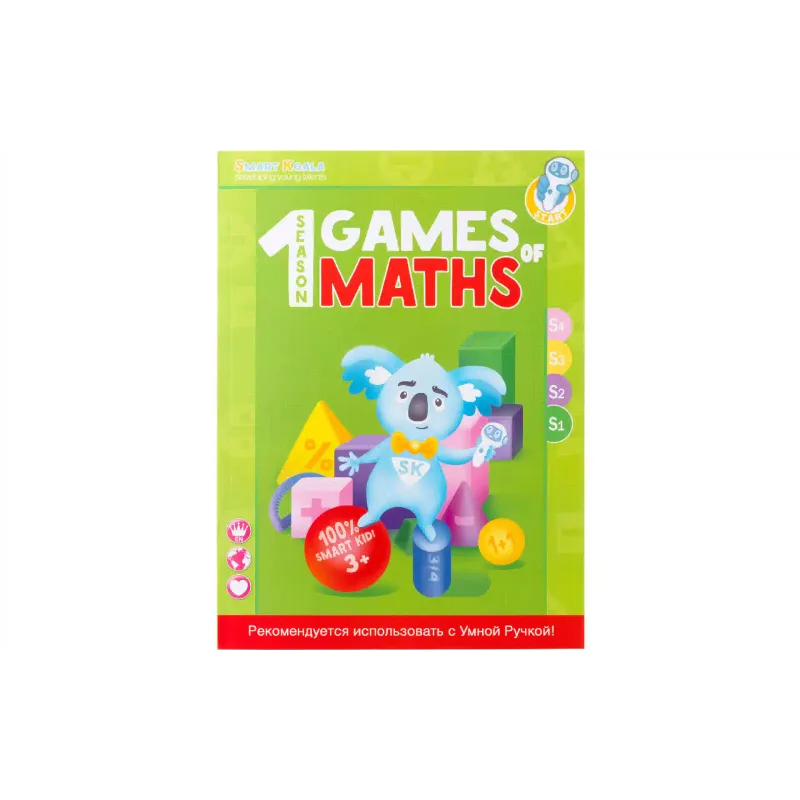 Книга Smart Koala (SKB1234GM)