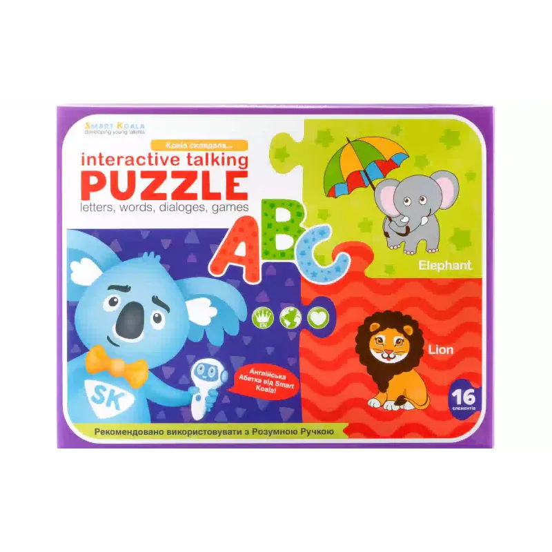 Аудіо Дошка-Пазл Smart Koala (SKPABC1)