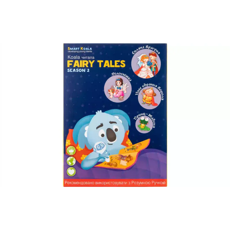 كتاب Smart Koala (SKSFTS2)