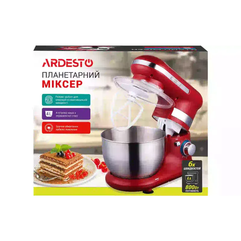 Міксер Ardesto (KSTM-8044), 4 л, Yellow