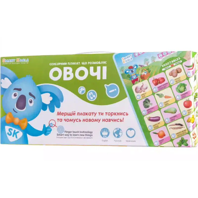 Аудіо постер Smart Koala (SKCIV2)