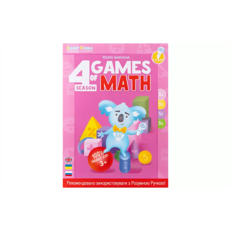 كتاب Smart Koala (SKB34GM)