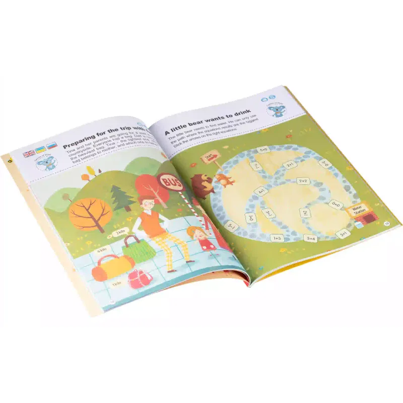 Книга Smart Koala (SKB1234GM)