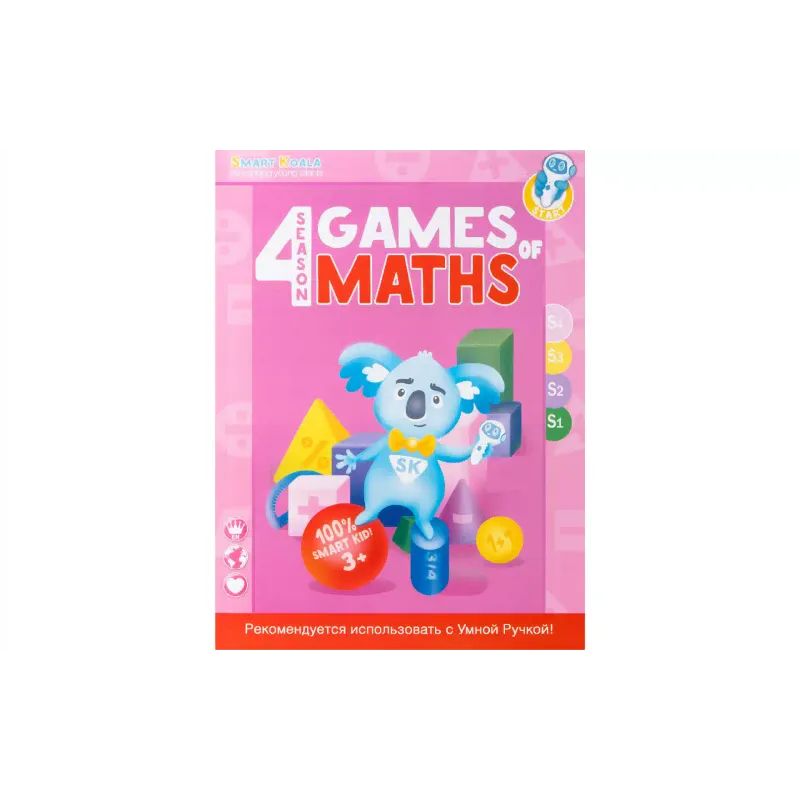 Книга Smart Koala (SKB1234GM)