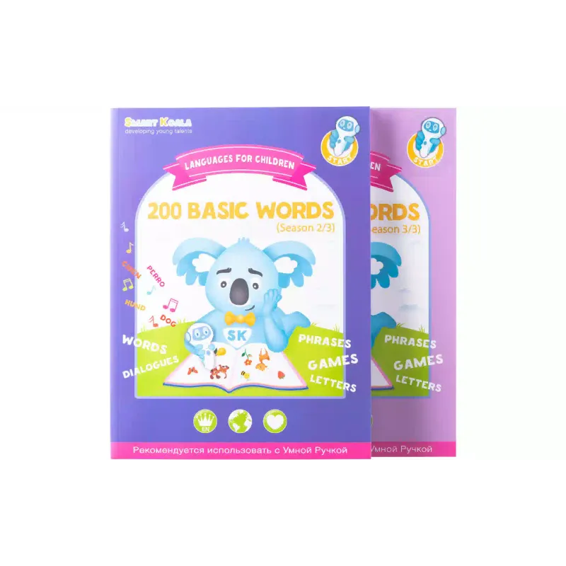 كتاب Smart Koala (SKB23BWFT)