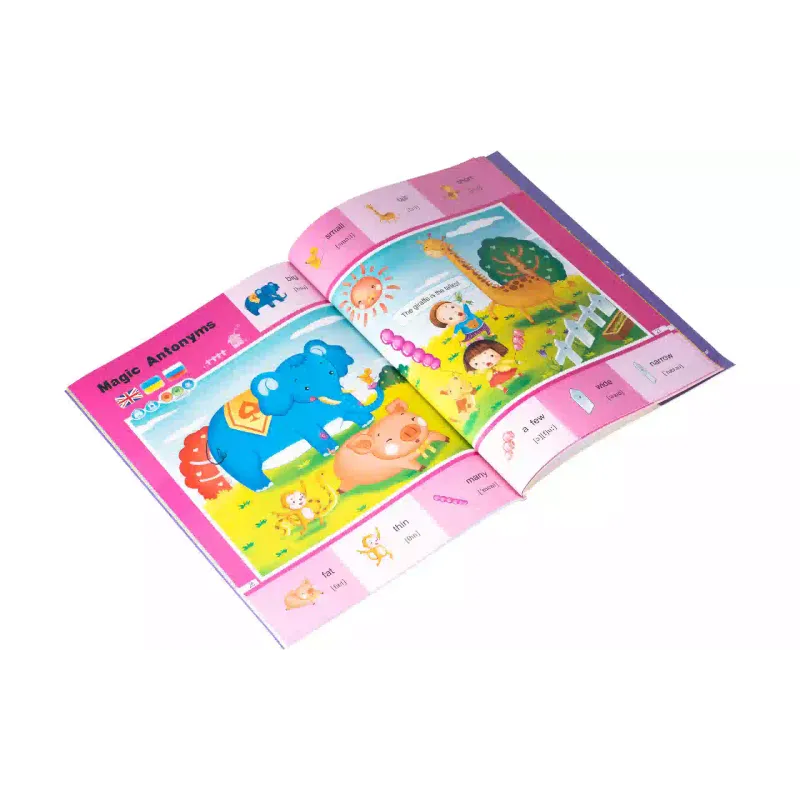 كتاب Smart Koala (SKB23BWFT)