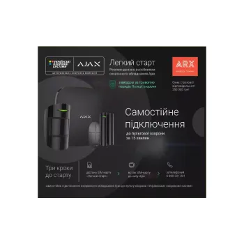 Kezdőcsomag Ajax (UOS_START)