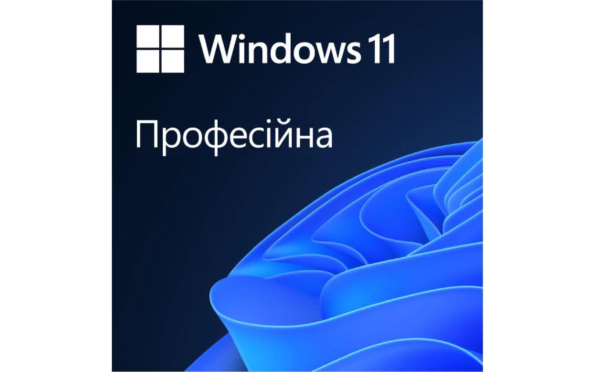Програмное обеспечение Microsoft (FQC-10557) Програмное обеспечение Microsoft (FQC-10557)