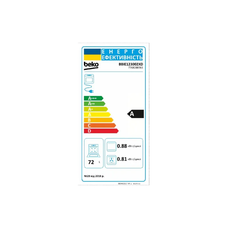 Vgradna pečica Beko, Stainless steel (BBIE123002XD)