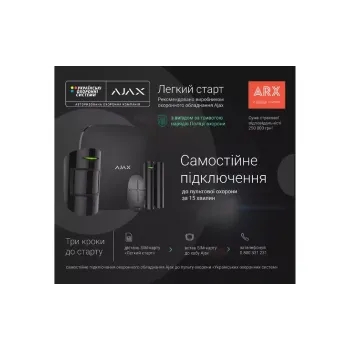 Kezdőcsomag Ajax (UOS_START)