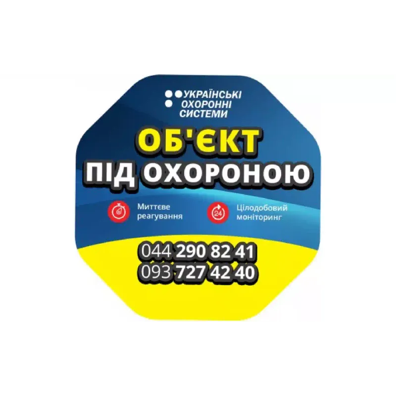 Стартов пакет Ajax (UOS_START)